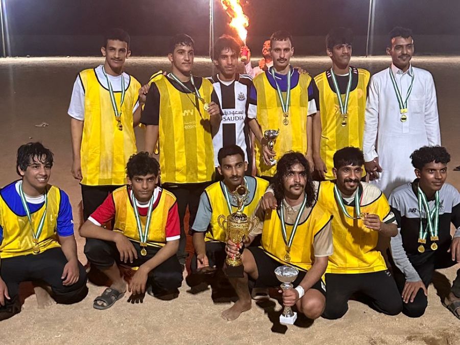 البرنامج الرياضي